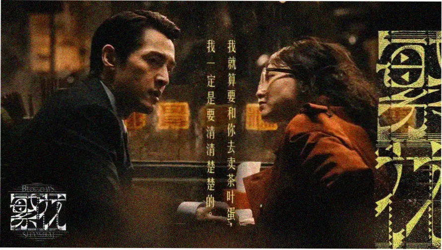 ck 电影网 导演访谈特辑封面