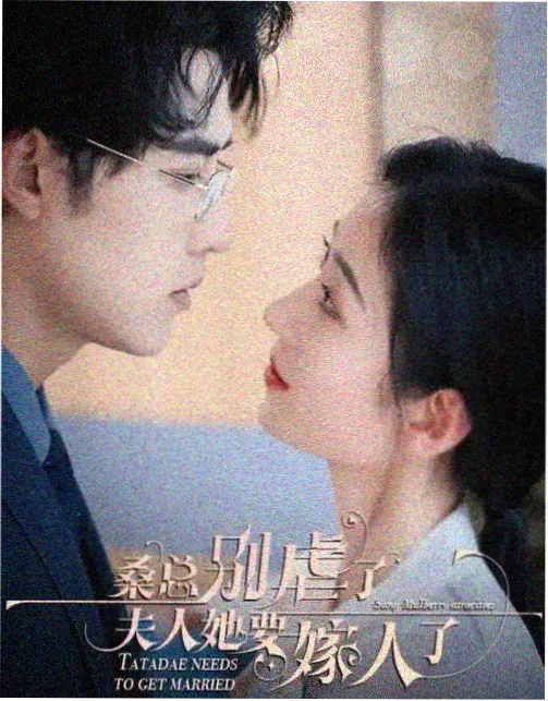 长夜巡线 榜单封面